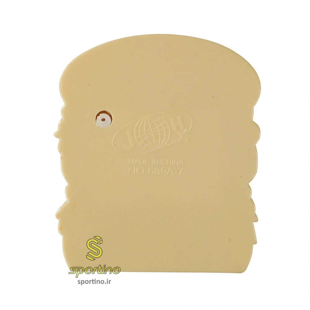 واتر گیم همبرگر