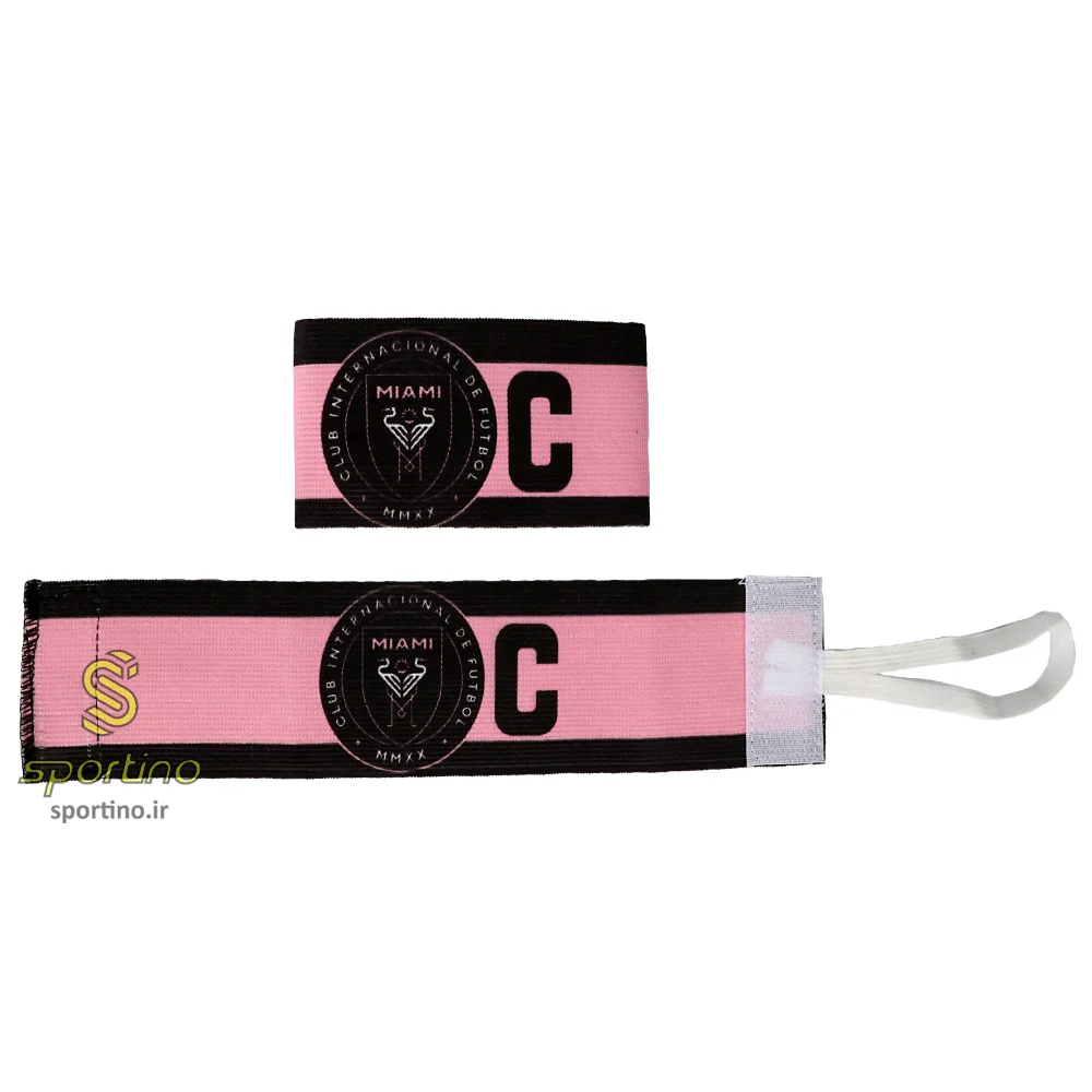 بازوبند کاپیتانی اینترمیامی