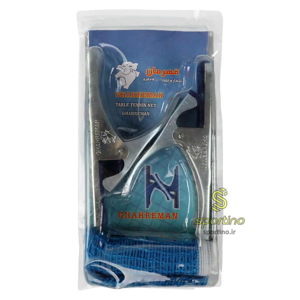 تور پینگ پنگ گیره ای سایز استاندارد کد 2007747
