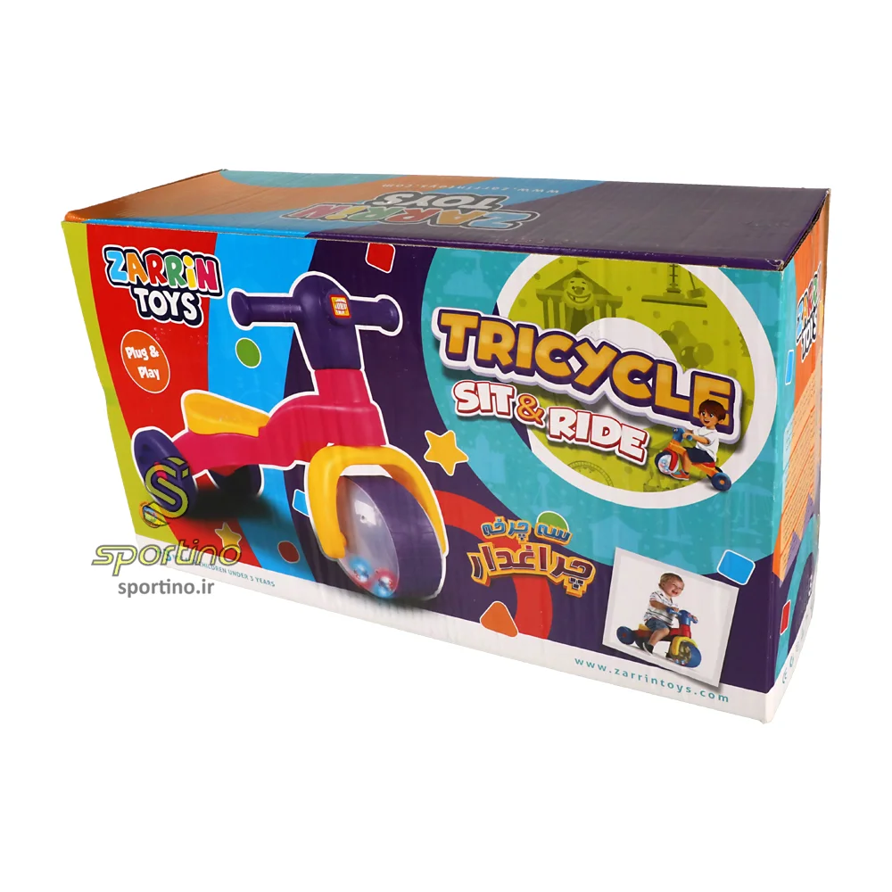 سه چرخه زرین تویز