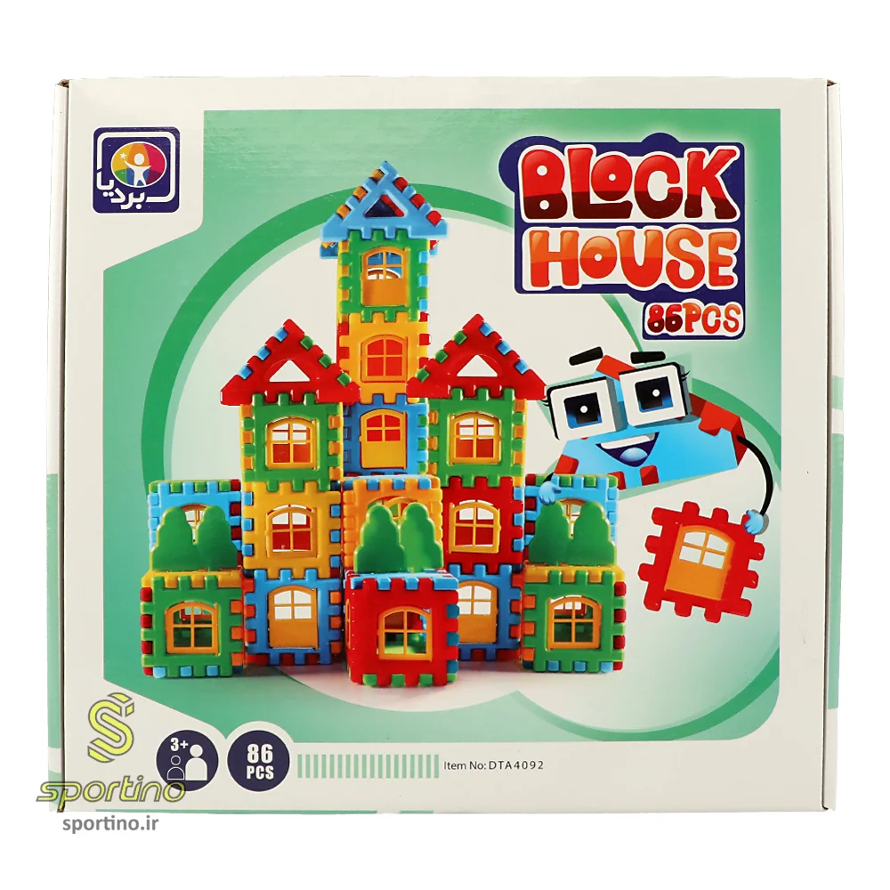 اسباب بازی فکری خانه سازی بلوک بردیا 86 قطعه