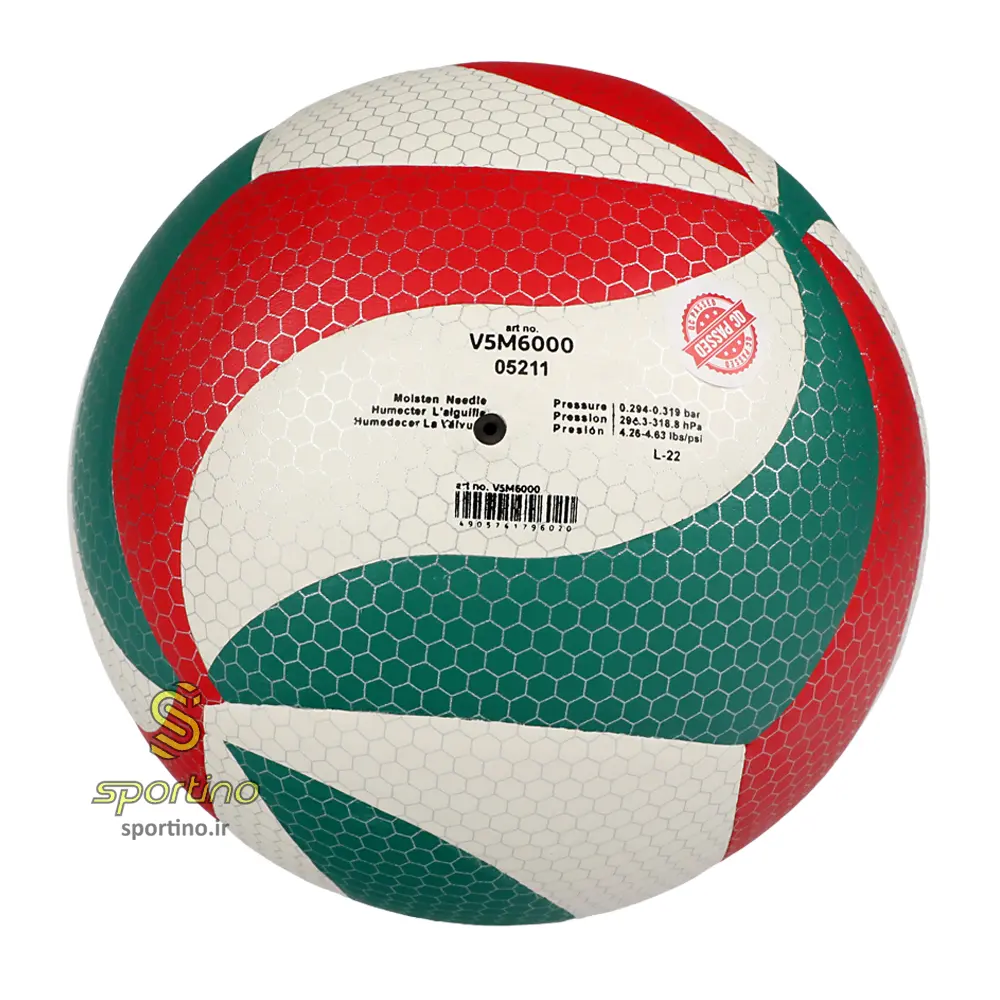 توپ والیبال چرمی مولتن 6000 اورجینال