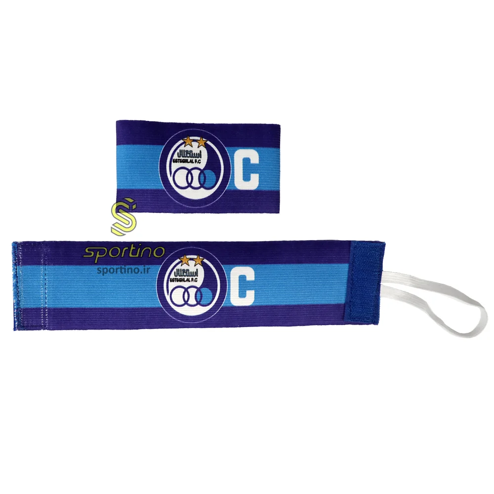 بازوبند کاپیتانی استقلال