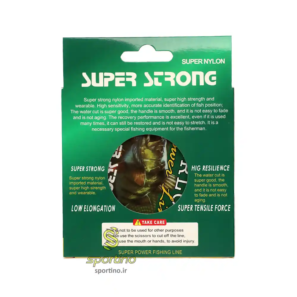 نخ ماهیگیری مورلوکس 100 متری 0.5 mm