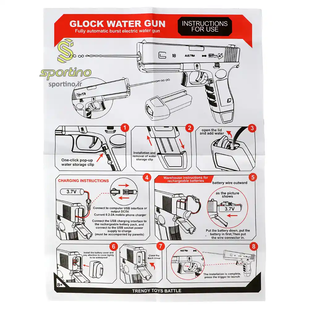 اسباب بازی تفنگ آب پاش شارژی مخزن دار clock water gun
