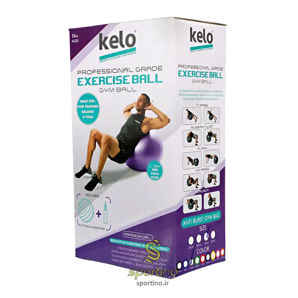 توپ جیم بال کلو سایز 85 Kelo