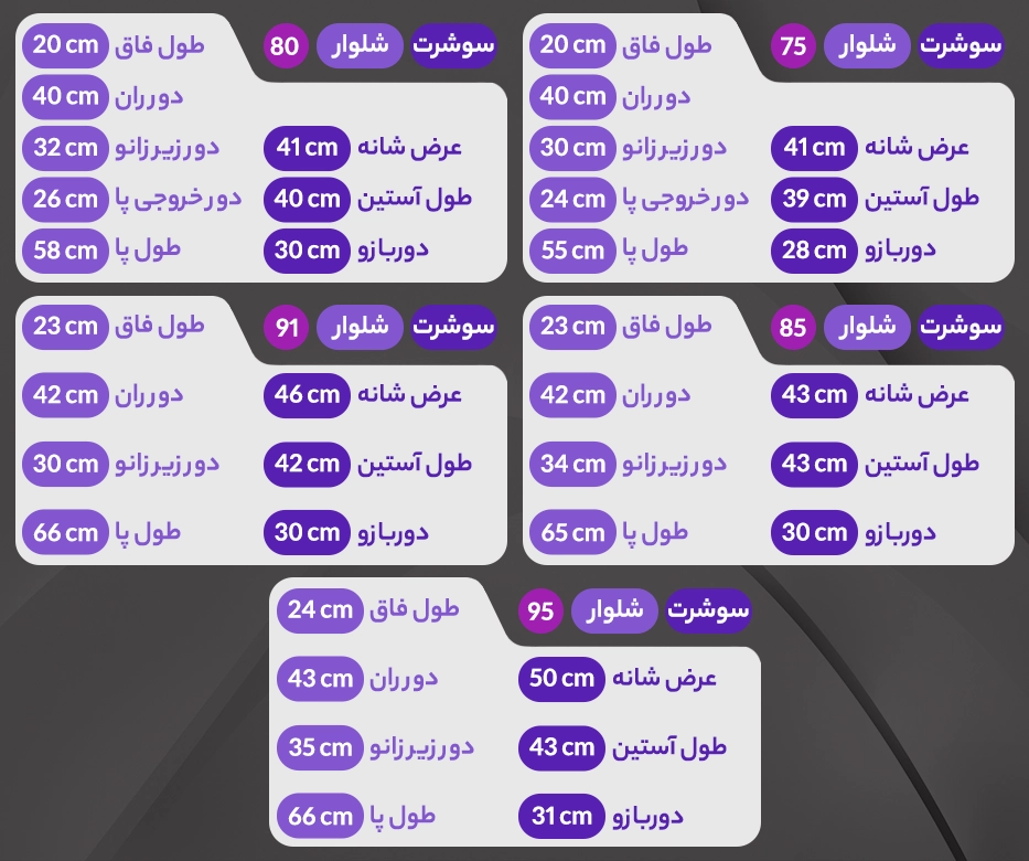 گرمکن شلوار فلامنت آدیداس آبی نفتی