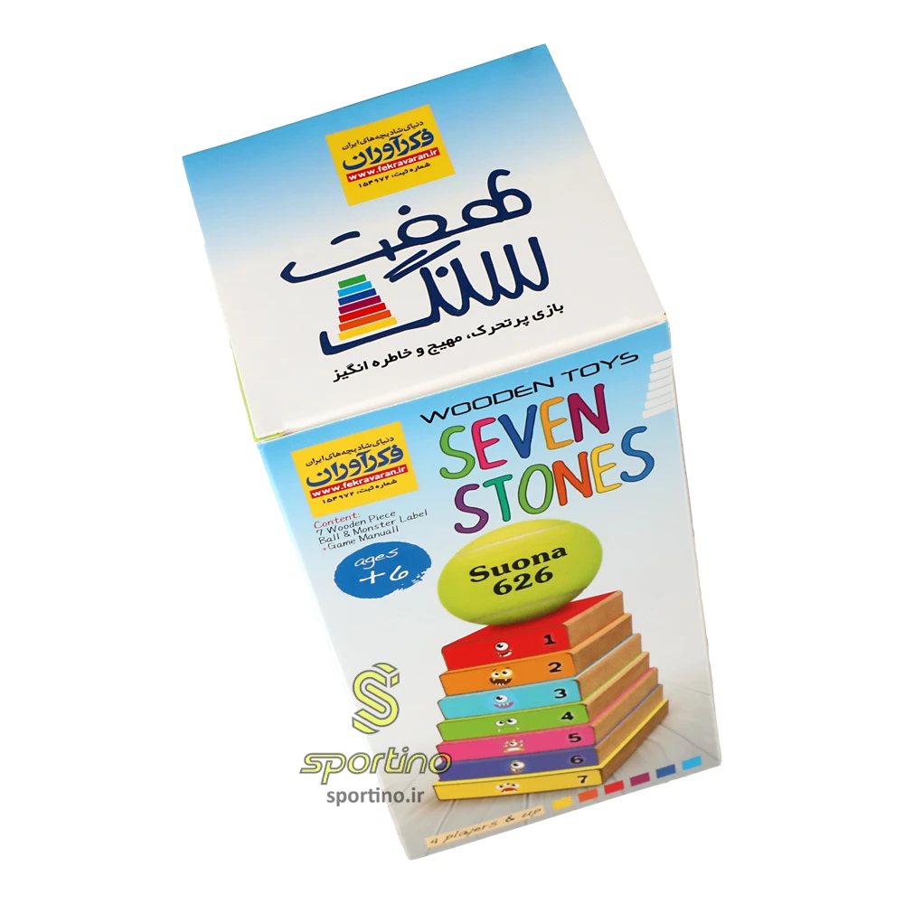 اسباب بازی فکری هفت سنگ