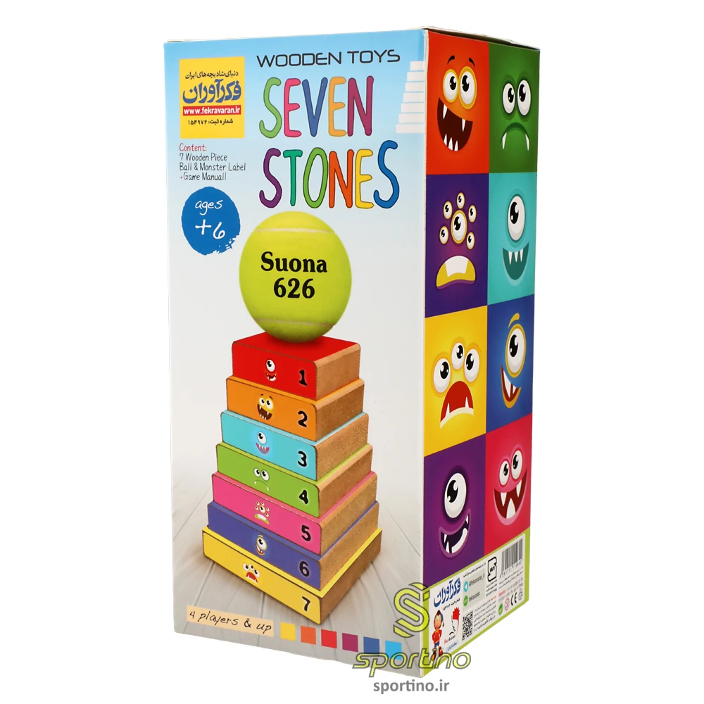 اسباب بازی فکری هفت سنگ