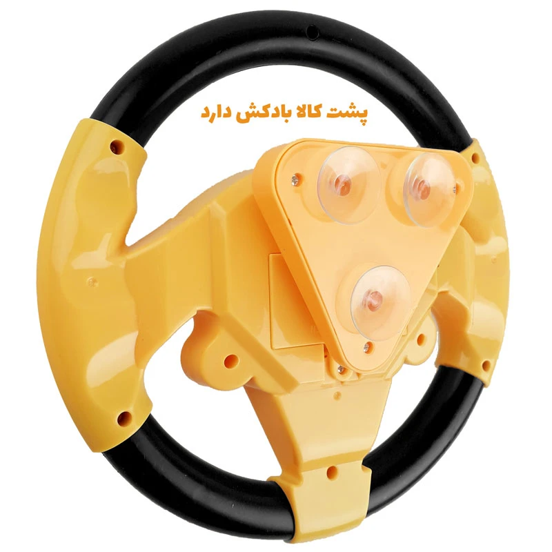 اسباب بازی مدل فرمان موزیکال