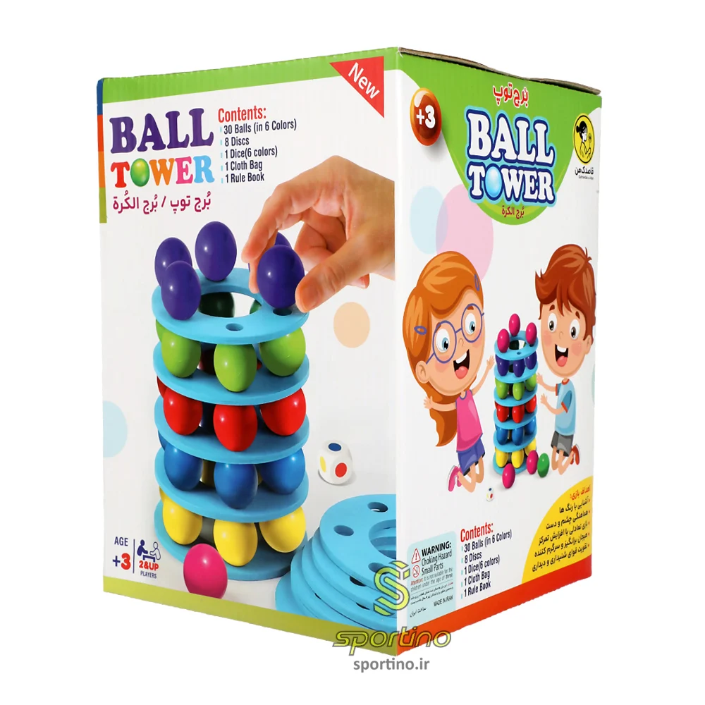 اسباب بازی فکری برج توپ ball tower