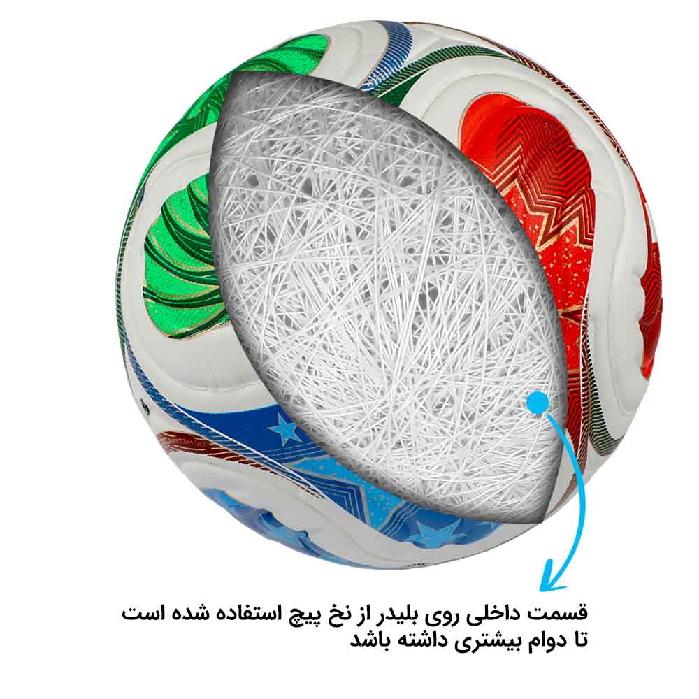 توپ فوتبال چرمی تریوندا جام جهانی 2026 سایز 5