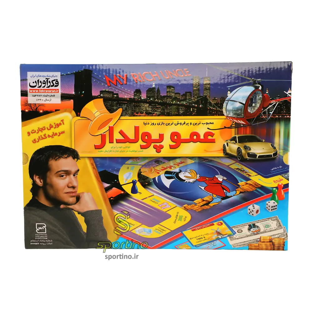 بازی فکری عمو پولدار کیفی | خرید بازی رومیزی آموزشی و سرگرم‌کننده