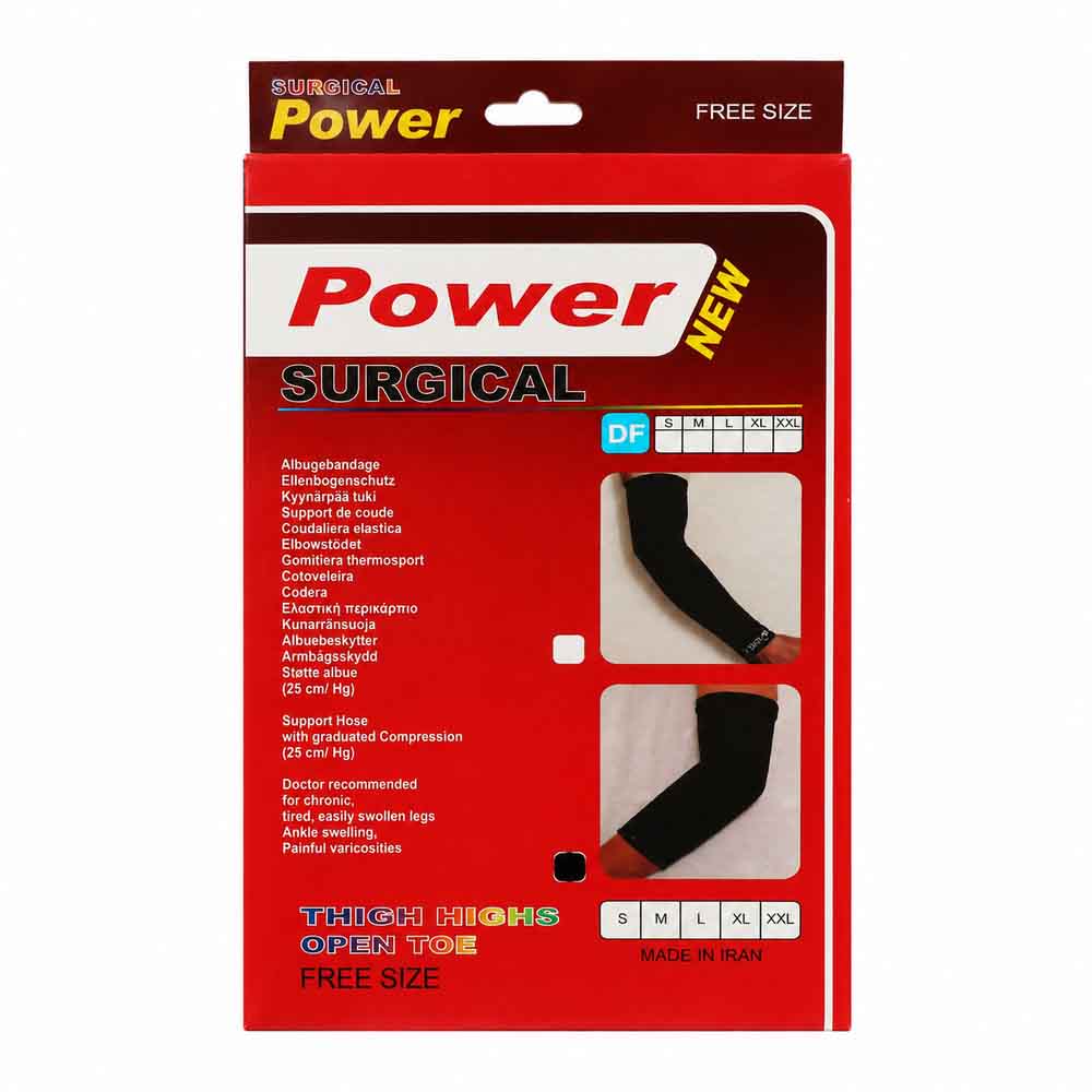 ساق دست پاور Power | خرید ساق دست ورزشی و بدنسازی