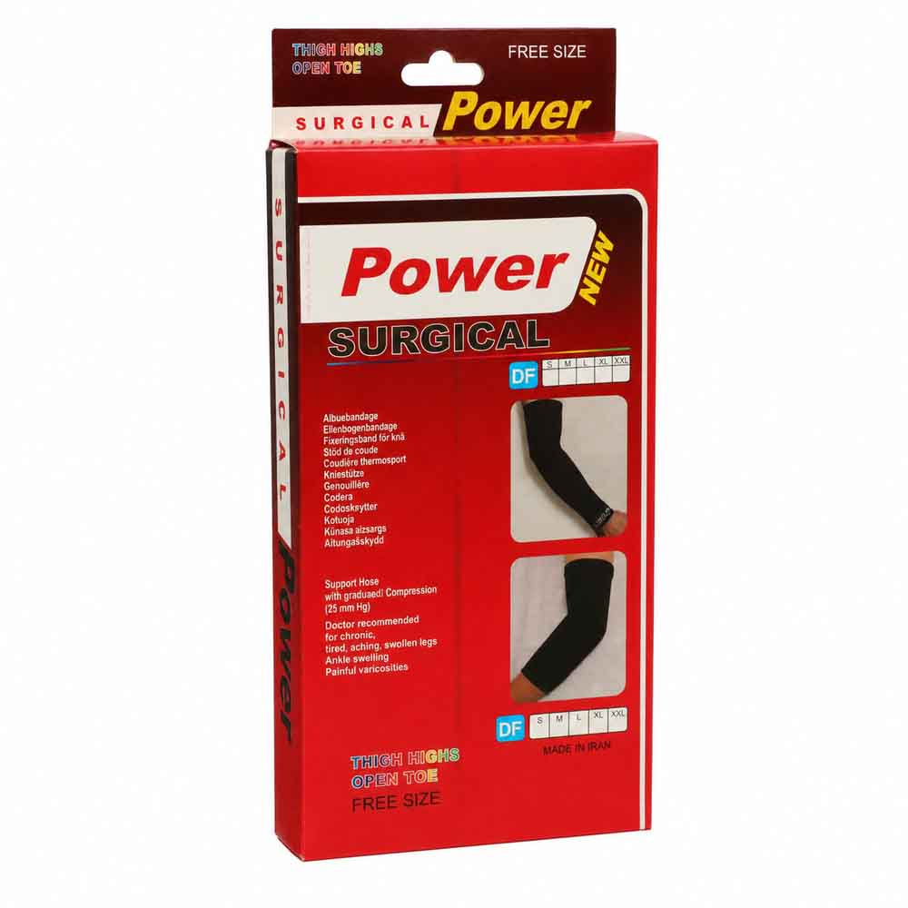 ساق دست پاور Power | خرید ساق دست ورزشی و بدنسازی