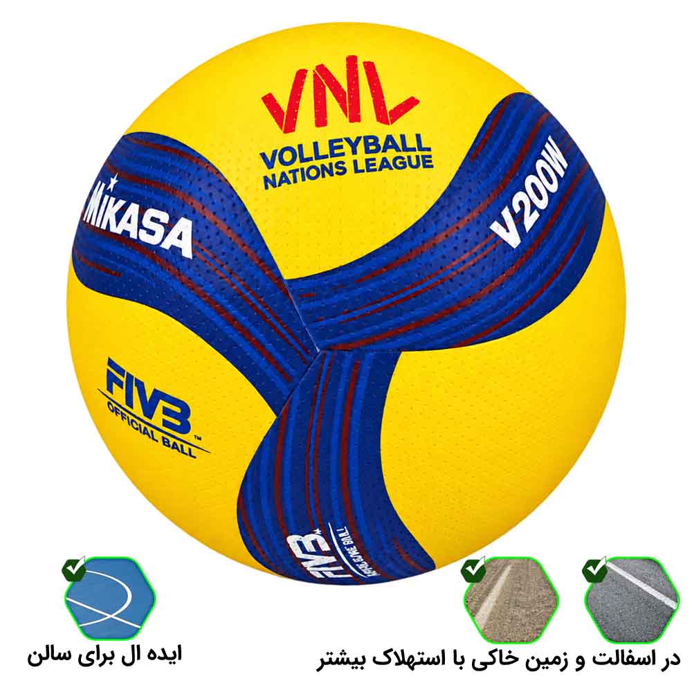 توپ والیبال چرم ایرانی vnl v200w 2026 سایز 5