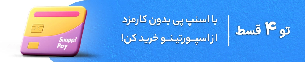  اسنپ پی 