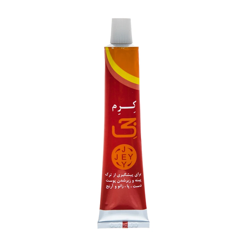 خرید کرم ترک دست و پا جی (G) مدل Hand and Foot 50ml | درمان سریع خشکی و ترک