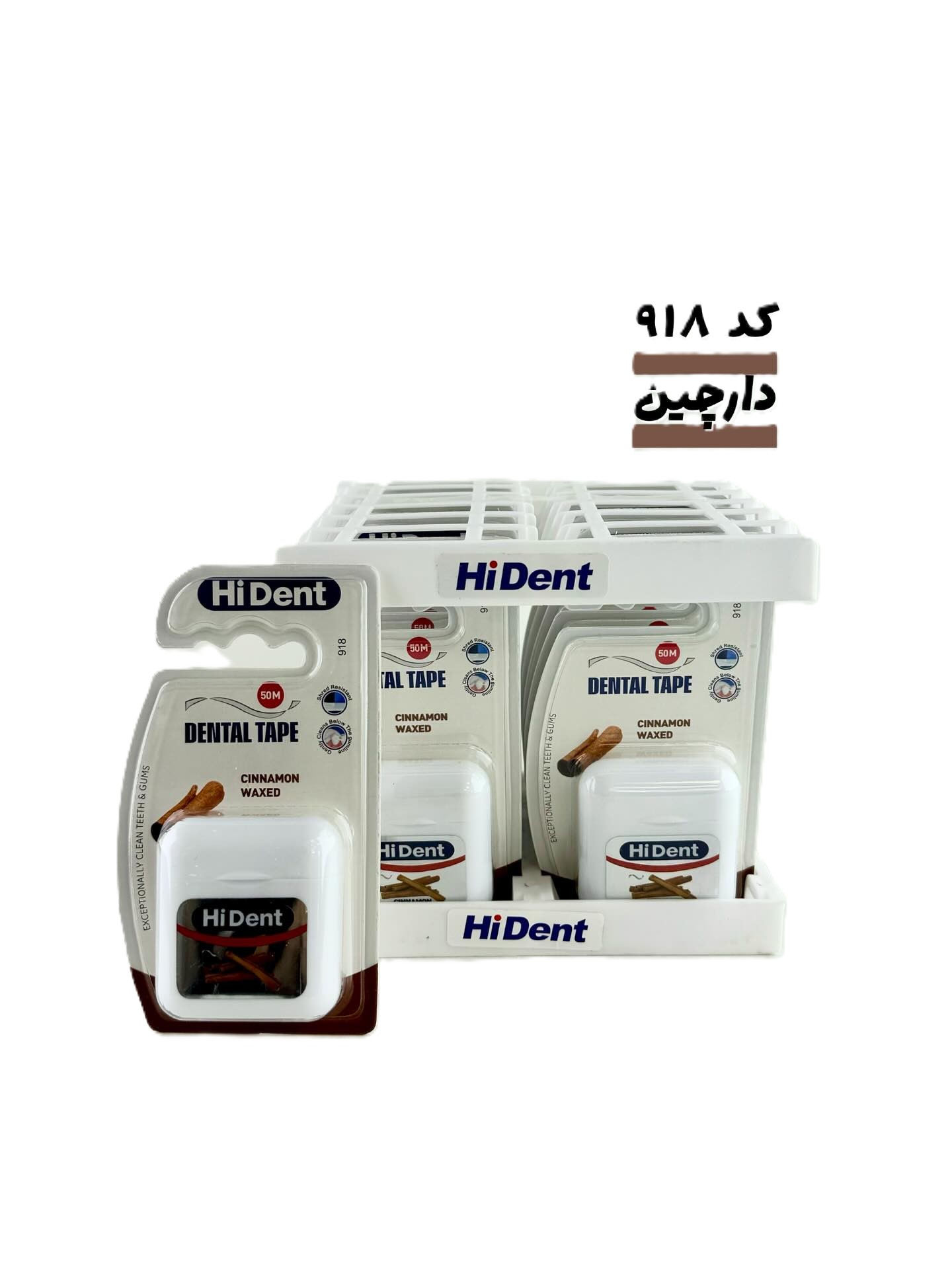 نخ دندان 50 متری با اسانس دارچین کد 918 | خرید نخ دندان خوشبو