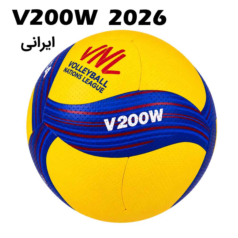 خرید توپ والیبال چرم ایرانی VNL V200W 2026 سایز 5